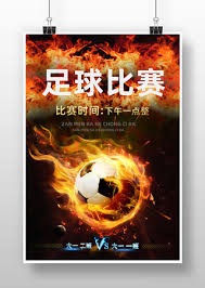 中国U17小将逆转意甲梯队展现潜力 意大利足球的未来何在
