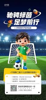 博格巴伤缺法甲最后一轮 本赛季出场仅六次